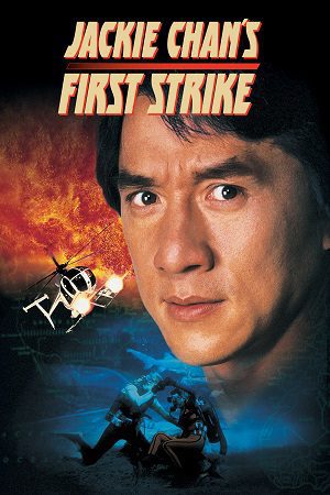 Download First Strike (1996) Dual Audio [Hindi + English] WeB-DL 480p [300MB] | 720p [750MB] | 1080p [1.6GB]