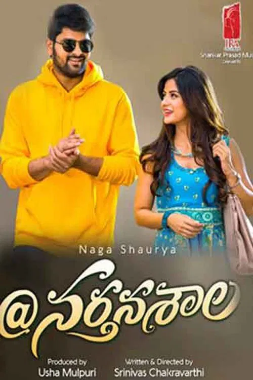 Download Nartanasala (2018) HDRip Hindi Dubbed Full Movie 480p [450MB] | 720p [1GB] | 1080p [2.2GB]