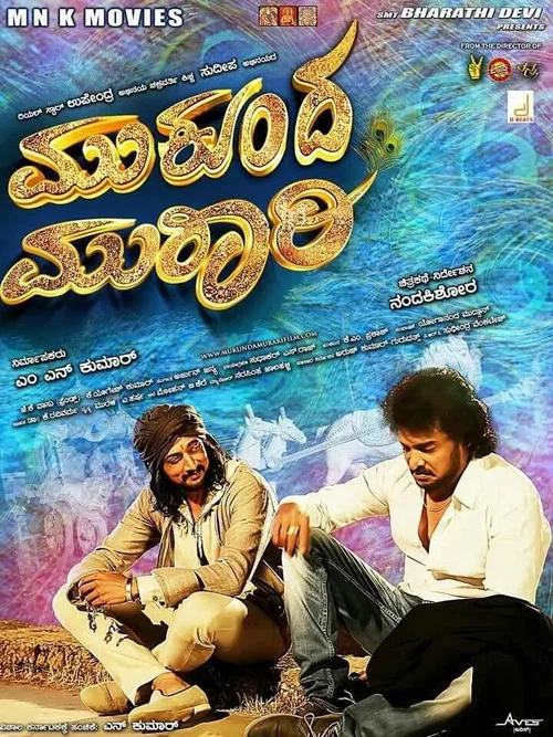 Download Mukunda Murari (2016) HDRip Dual Audio {Hindi-Kannada} 480p [470MB] | 720p [1.2GB] | 1080p [2.3GB]