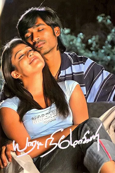 Download Phir Aaya Deewana – Yaaradi Nee Mohini (2008) Hindi Dubbed Full Movie 720p [700MB] HDRip