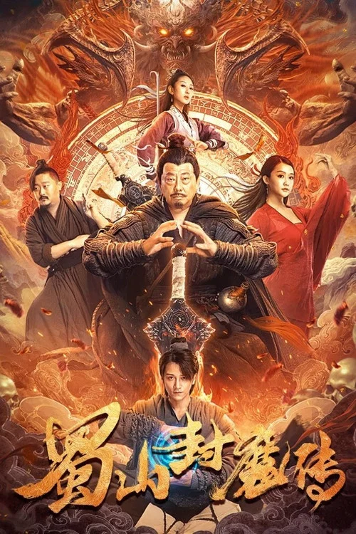Download The Legend Of Shushan (2018) Season 2 Hindi Dubbed All Episodes 480p | 720p HDRip [EP 1-15 Added]
