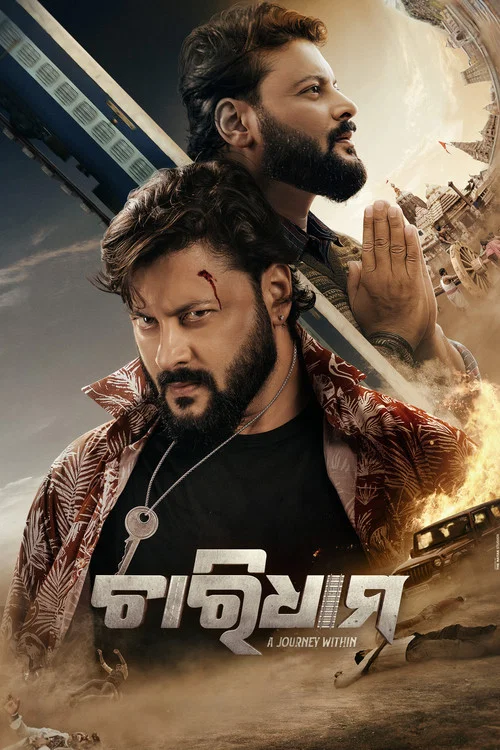 Download Chardham – A Journey Within (2025) Odia WEB-DL Full Movie 480p [480MB] | 720p [1.3GB] | 1080p [3GB]