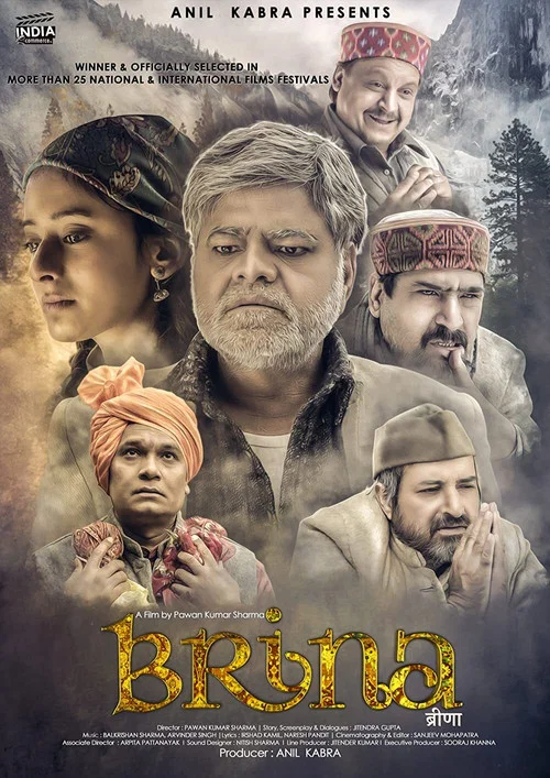 Download Brina (2017) Hindi Full Movie 480p [250MB] | 720p [800MB]