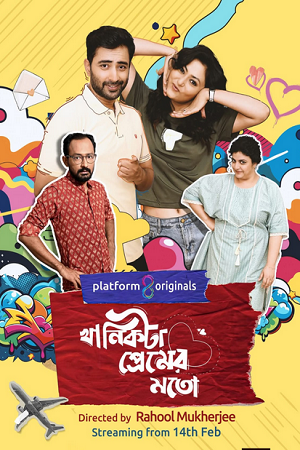 Download Khanikta Premer Mato (Season 1) Bengali Complete Web Series 480p | 720p | 1080p WEB-DL