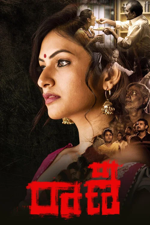 Download Raani (2021) Hindi Dubbed Full Movie 480p [250MB] | 720p [800MB]
