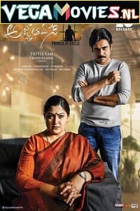 Download Yevadu 3 – Agnyaathavaasi (2018) ORG Hindi Dubbed Full Movie 480p [350MB] | 720p [1.3GB] | 1080p [3GB]